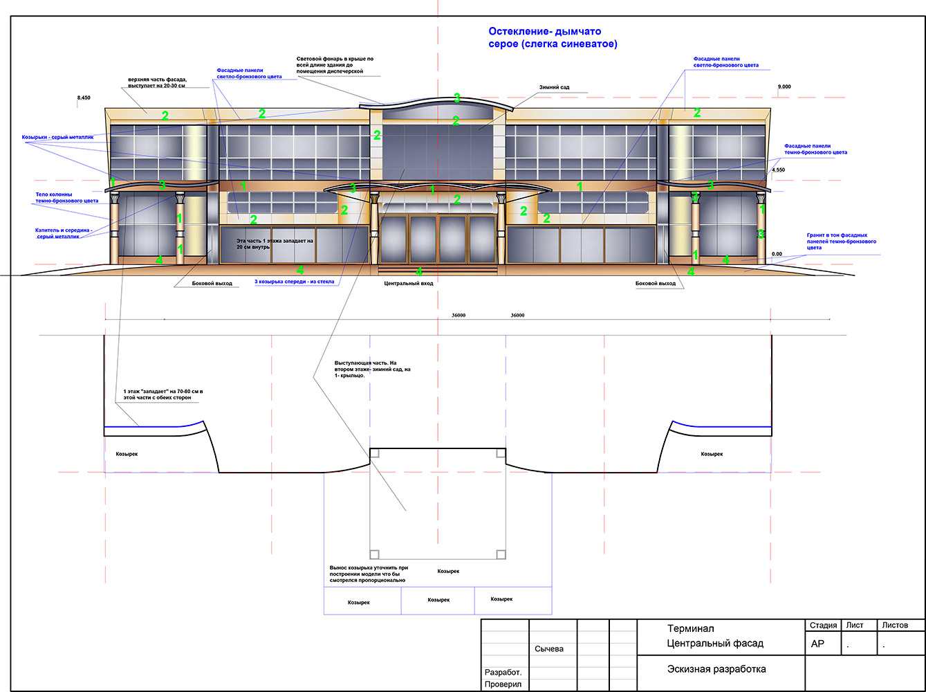 aerport plan facad